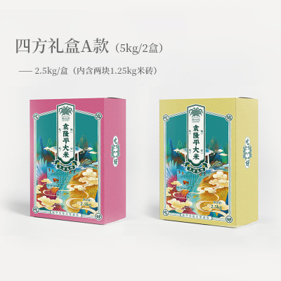 袁隆平大米四方礼盒有机五常大米稻花香米5KG东北大米5kg
