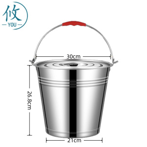 攸 带盖特厚水桶 30cm 个