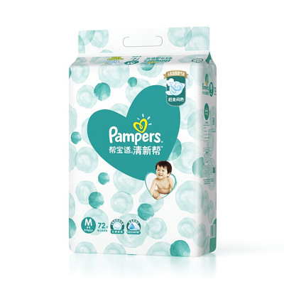 帮宝适(Pampers)清新帮婴幼儿纸尿裤M72片(6-11kg内)中码男女宝宝通用尿不湿超薄干爽透气亲肤舒适