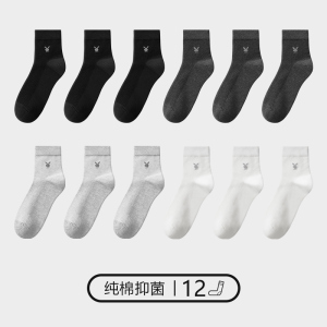 花花公子袜子男士冬季纯棉抗菌透气吸汗男生全棉黑色中筒长筒袜新