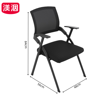 渼洇 办公椅 无写字板 把