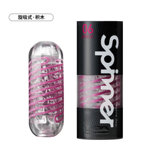 日本进口男用自慰器典雅(TENGA)旋吸飞机杯螺旋杯 旋吸式积木手动飞机杯 情趣男性系列成人用品