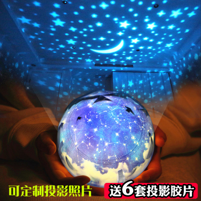 瑞仕兹520情人节礼物送女友浪漫星空投影灯仪旋转抖音同款儿童玩具睡眠卧室梦幻星光灯生日礼物满天星灯送闺蜜生日礼物