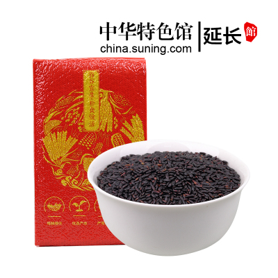 中华特色-延长馆耕基黑米500g黑香米粗粮黑大米五谷杂粮煮粥原料伴侣西北团购-