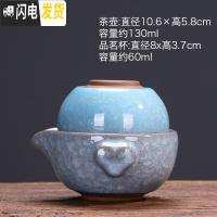三维工匠 功夫茶具套装泡茶器紫砂泡茶壶捡漏干泡茶盘茶杯旅行快客杯 冰裂快客杯(灰色) 10件