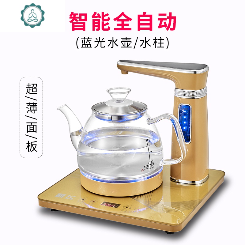 新飞全自动上水壶电热烧水壶家用套装一体抽水电磁炉茶台泡茶专用 封