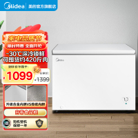 美的(Midea)冰柜卧式大冷冻囤货301升 商用家用 大容量冷藏冷冻转换冷柜 卧式冰箱 BD/BC-301KM(E)