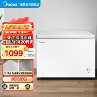 美的(Midea)冰柜卧式大冷冻囤货301升 商用家用 大容量冷藏冷冻转换冷柜 卧式冰箱 BD/BC-301KM(E)