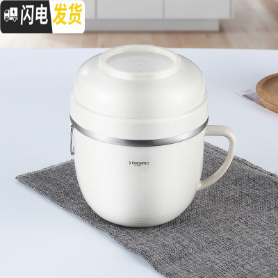 三维工匠304不锈钢饭盒保温快学生1人便当盒可爱儿童上班族带饭便携碗 米色餐杯(无图案)/不带餐具/不带袋