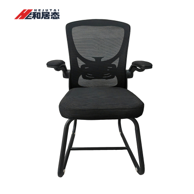 和居态 办公椅 HJT-BGY01 把