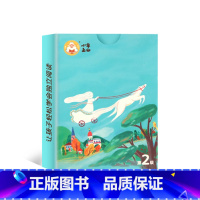 小羊上山字卡扑克牌 第2级 [正版]小羊上山阅读力闯关游戏第1-5级 3-6岁汉语分级识字卡幼小衔接识字书幼儿认字幼儿园