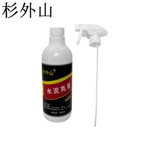 杉外山 水泥克星 500ml 瓶