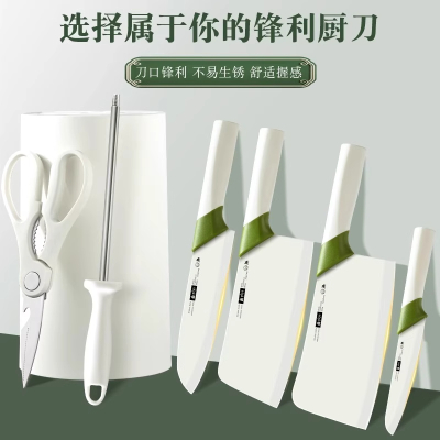 刀具厨房套装组合家用辅食切片刀砧板全套厨具菜刀菜板二合一7163