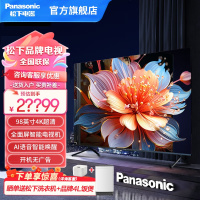 松下(Panasonic) 98英寸4K超清开机无广告 AI语音120Hz全面屏平板智能网络电视机TH-98LX880C