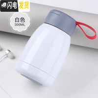 三维工匠迷你保温杯女可爱网红ins学生便携简约韩版水杯小巧清新大肚杯子 300白色