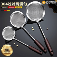 304不锈钢漏勺家用厨房豆浆果汁过滤网筛超细捞油渣打沫勺子8138P