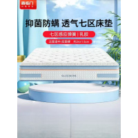 喜临门-漾 进口高纯乳胶七区独袋弹簧床垫 黄麻床垫 软硬适中