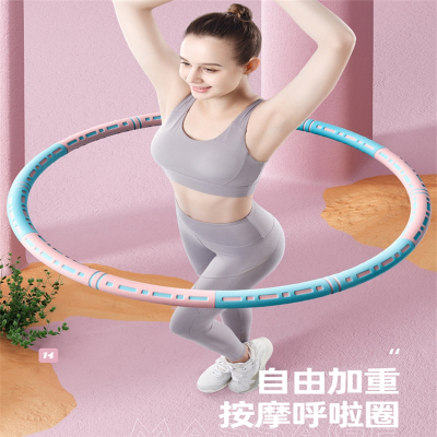 呼啦圈新款收腹美腰闪电客加重可拆卸家用健身