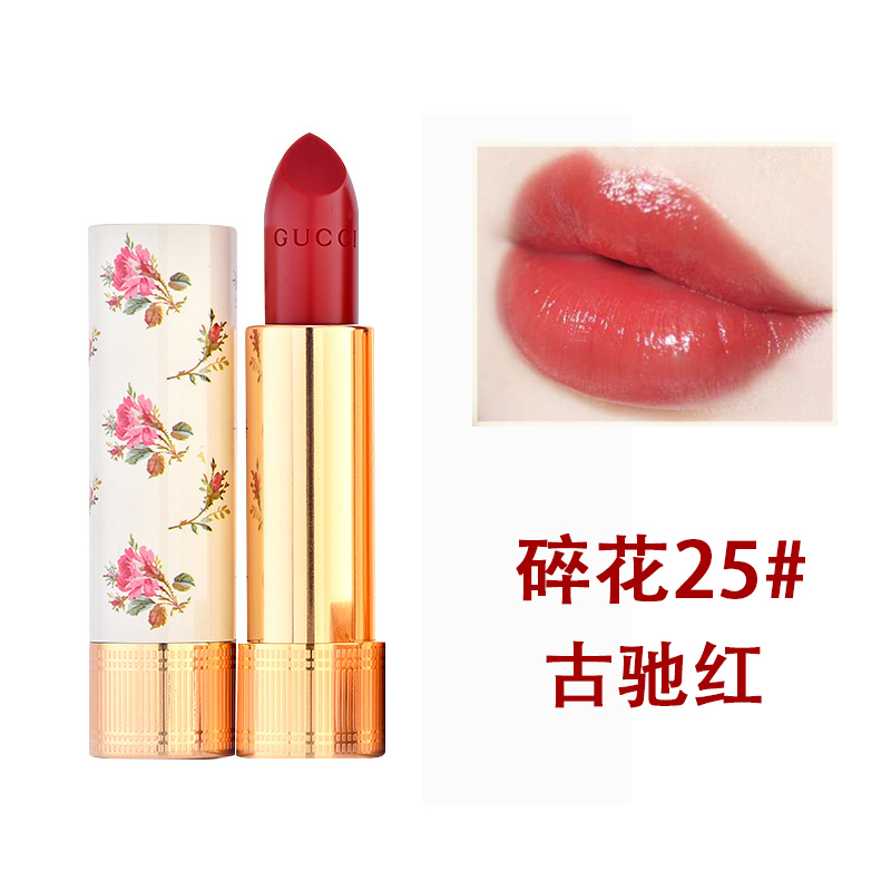 gucci古驰碎花25# 古驰红 珊瑚草莓水润通透不显唇纹温柔气质小清新