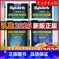 小学语文分级阅读组合训练一年级 小学通用 [正版]书店小学语文英语分级阅读组合训练100篇专项阅读理解训练1-2-3-4