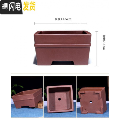 三维工匠金牌卖家紫砂古韵小型花盆马长方形六方四方盆景简约绿萝 28号 中小花盆容器
