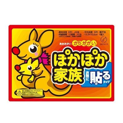 家柏饰(CORATED)大号热帖暖贴宝宝贴100片保暖贴暖身贴贴自发热贴批发