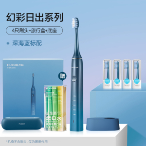 飞科FLYCO声波震动电动牙刷FT7105防水设计通用-25