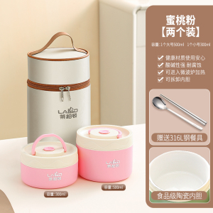 莱柏顿保温饭盒上班族带饭神器可微波炉加热专用陶瓷便当盒学生外带餐盒