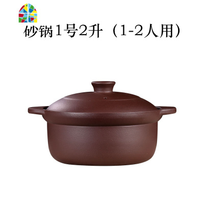 砂锅煲汤明火可高温无釉质土锅沙锅煲粥火锅电炖锅家用燃 FENGHOU 汤煲3号5升(3-5人用)
