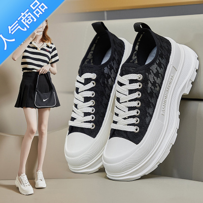 SUNTEK网纱透气厚底帆布鞋女2023春夏新款设计感百搭运动休闲小白鞋