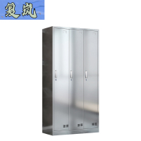 复岚 不锈钢更衣柜 3门/台