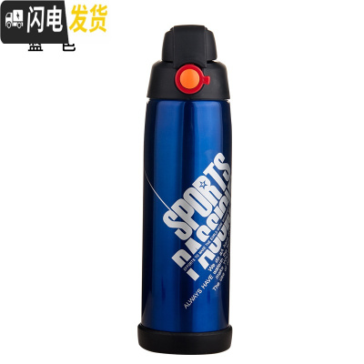 三维工匠户外运动水杯800不锈钢大容量保温杯男女学生水瓶车载旅行水壶 800蓝色送杯套杯刷