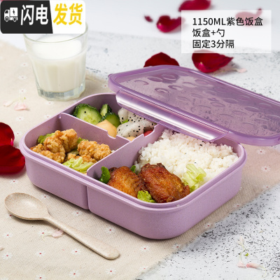 三维工匠可微波炉加热饭盒女生成人带饭创意圆形餐盒男士便携简约便当盒 1150紫色饭盒