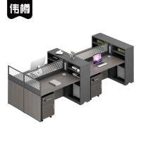 伟樽屏风工位四人位带四柜240*120*110cm套