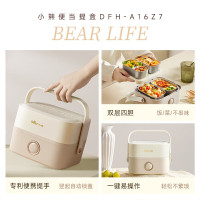 小熊(Bear)电热饭盒 加热饭盒 保温饭盒可加热 热饭 便捷式可蒸煮低音恒温不粘内胆分隔饭盒DFH-A16Z7