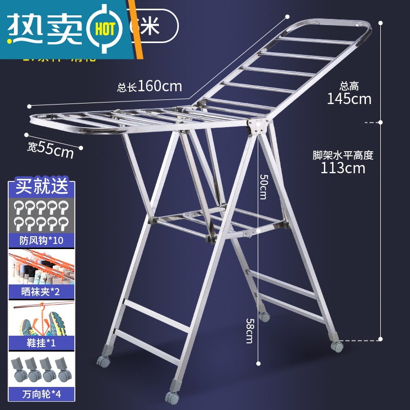 敬平晾衣架落地折叠室内家用凉衣架晒衣架卧室阳台不锈钢尿布架晒被子 817-A尊贵1.6米无鞋撑 大