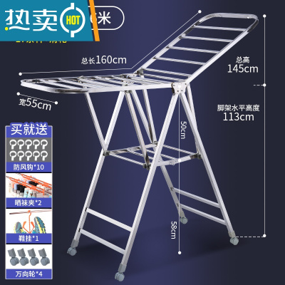 敬平晾衣架落地折叠室内家用凉衣架晒衣架卧室阳台不锈钢尿布架晒被子 817-A尊贵1.6米无鞋撑 大