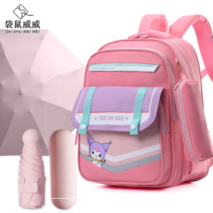 袋鼠威威 学生书包 送五折8骨胶囊雨伞 XFH2393-2