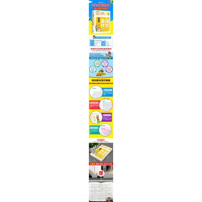 黄冈作文-小学生英语作文满分大全