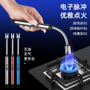 煤气灶脉冲点火器电子枪燃气灶打火机长手柄充电炮仗烟花鞭炮神器3759W