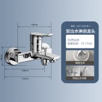 九牧(JOMOO)淋浴混水阀冷热淋浴水龙头铜浴室卫生间三联花洒浴缸水龙头35311