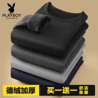 花花公子德绒保暖内衣男士加绒加厚冬季防寒发热羊毛秋衣秋裤套装