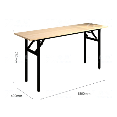 臻远 ZY4082116 折叠长条桌 单层尺寸长1800*宽400*高750mm 1张