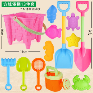 儿童软胶沙滩玩具宝宝挖沙挖土工具套装铲子海边户外玩水沙子室内3759W