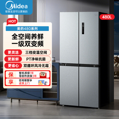 美的(Midea)冰箱480升超薄大容量双变频十字四开门对开门风冷无霜家用BCD-480WSPZM(E)银