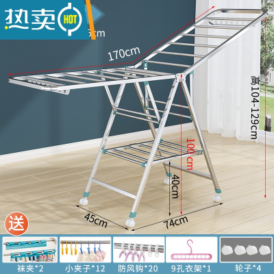敬平不锈钢落地晾衣架室内折叠晒衣架家用阳台婴儿凉衣架子晒被子器 1.7米大二层+防风条[送39个晾晒神器] 大