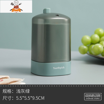 牙签盒筒自动按压式北欧ins个性创意家用网红便携牙签桶轻奢 敬平 浅灰绿牙签筒