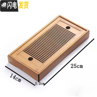 三维工匠茶盘 竹 制 小盛水功夫茶具茶台 蓄水储水个人小茶盘 经典小号25*14*3.5