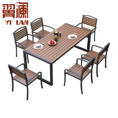翼澜 户外桌椅 6位 套