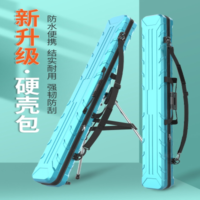 多功能硬壳渔具包加厚防水钓鱼包鱼竿包闪电客轻便型可手提鱼杆包鱼具包